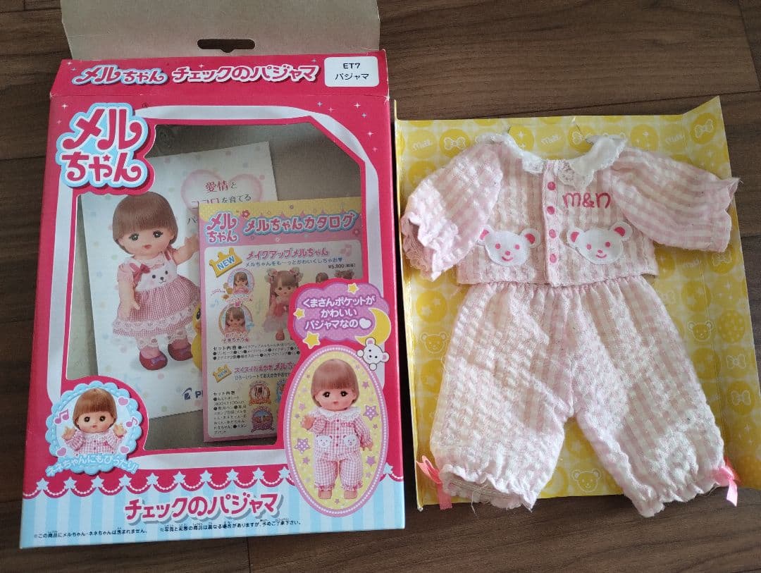 メルちゃん　まとめ売り