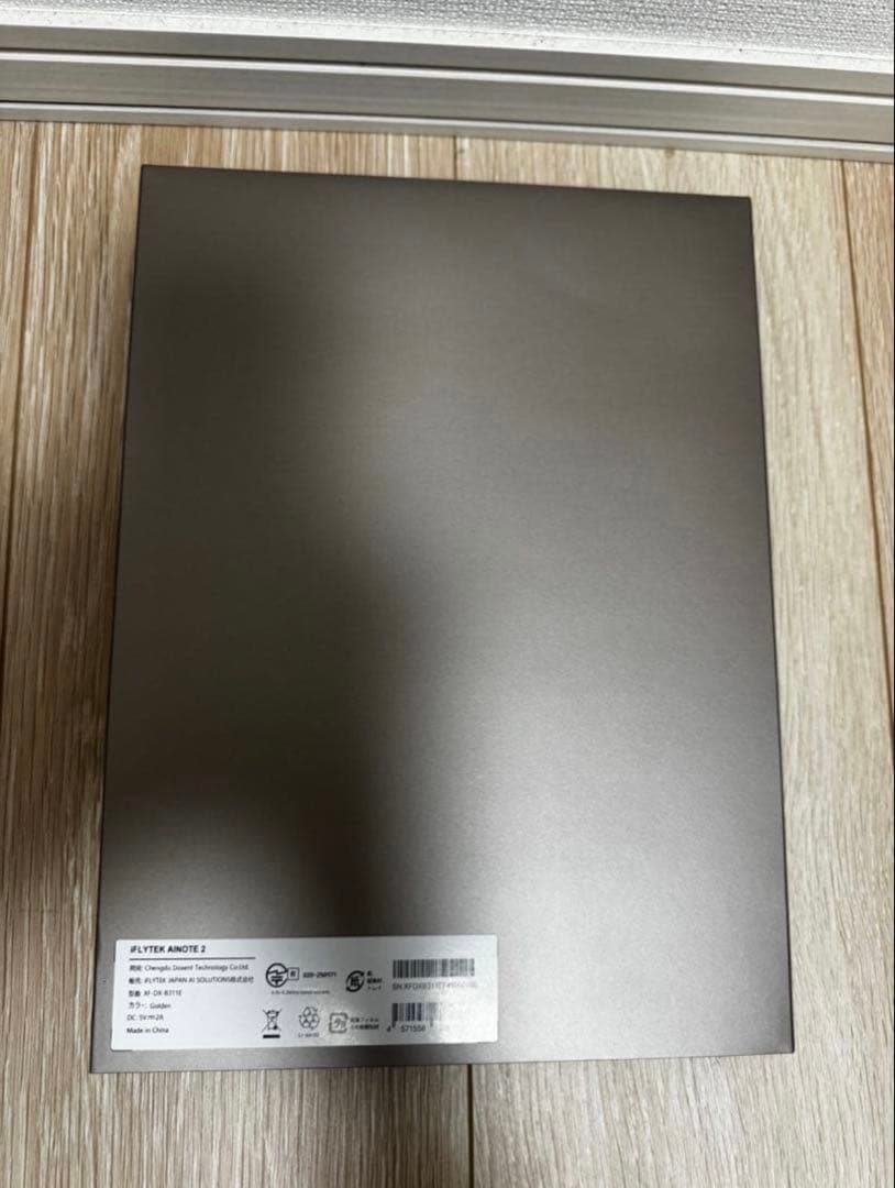 iFLYTEK AINOTE 2 AIスマートノート 保護カバーセット