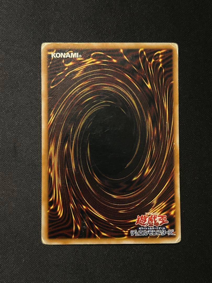 青眼の白龍 ブルーアイズホワイトドラゴンレリーフ SM−51