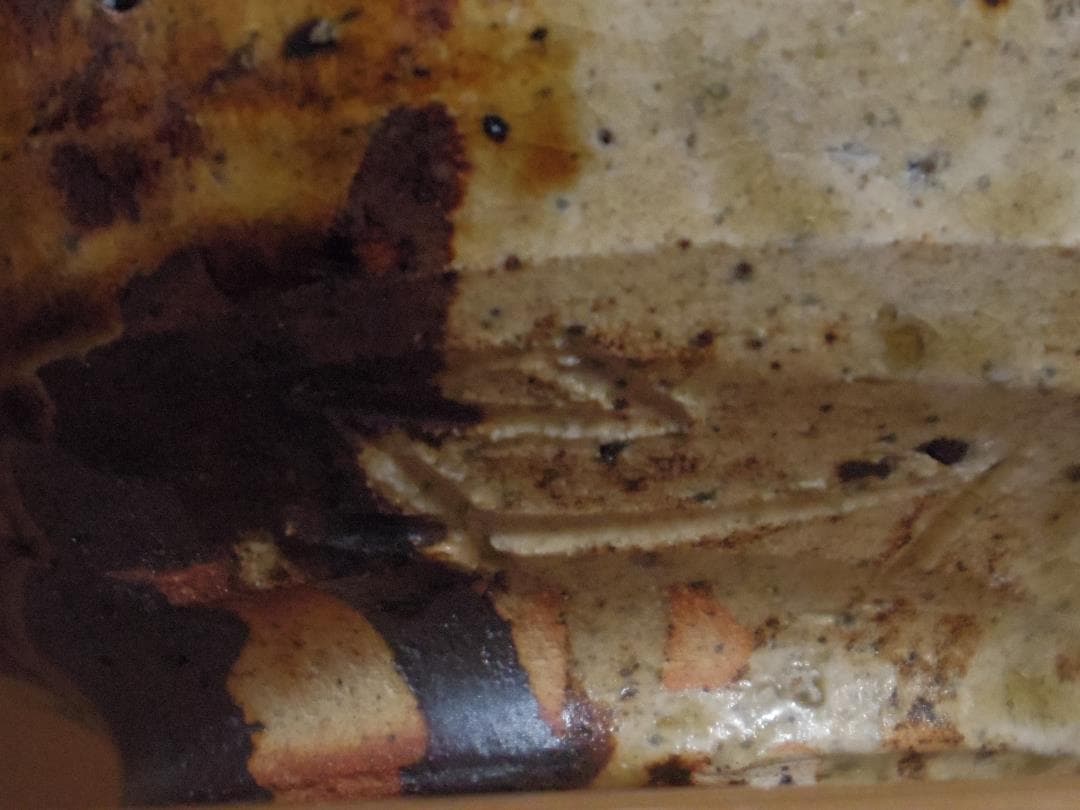 希少作★熊野九郎右ヱ門★越前枇杷片口形向付★旅枕碗寮★共箱・共布