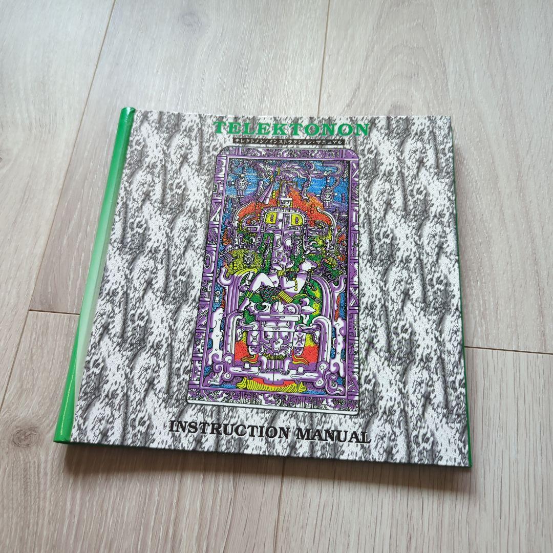 TELEKTONON⚪️テレクトノン⚪️13の月の暦 時間を超える【希少】