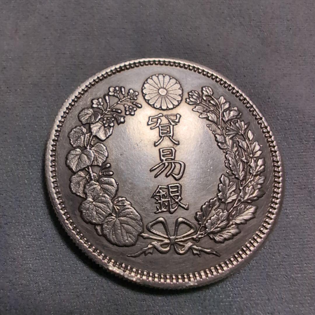 明治8年 貿易銀