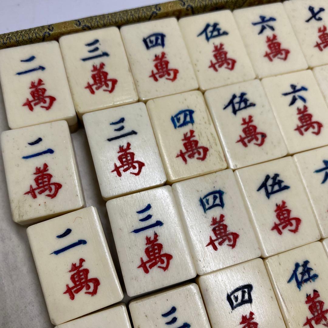骨製麻雀牌　共箱　東Y7-0217③タサチ