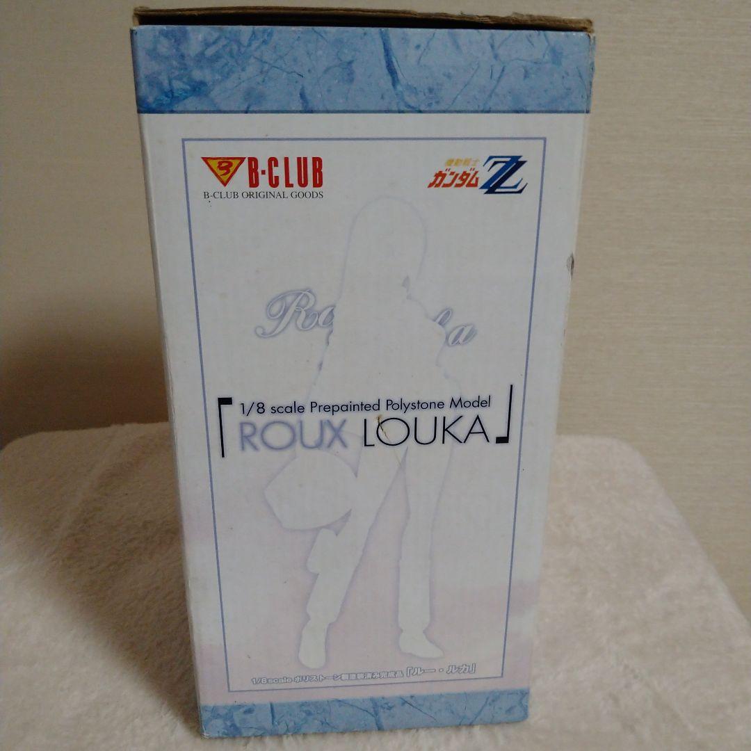 【美品】B−CULB 1/8ルー・ルカ　塗装済み完成品