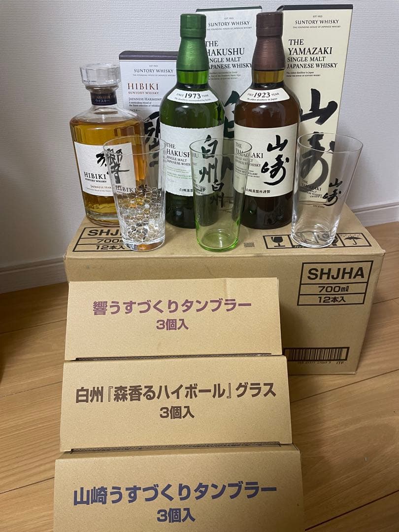 く*読様 新品未開封　サントリー山崎　白州　響　箱付き　グラス9個セット！