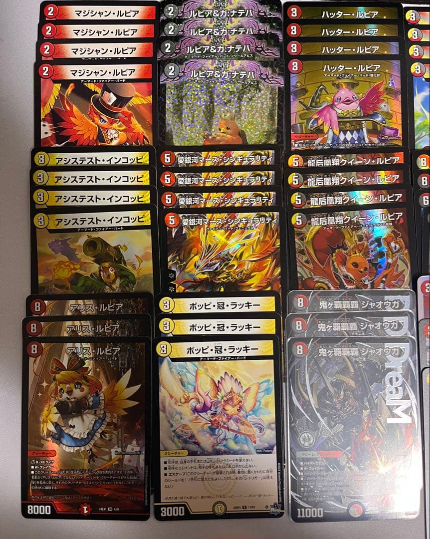 デイガファイアーバード　デッキ　らくらくメルカリ便