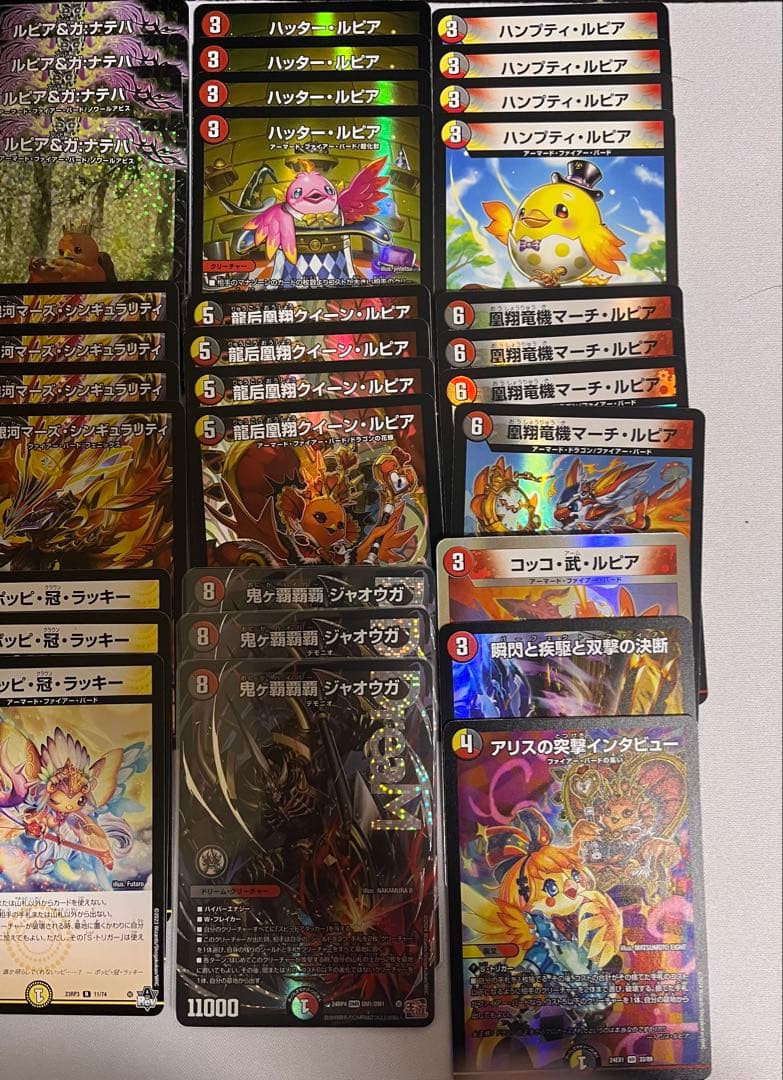 デイガファイアーバード　デッキ　らくらくメルカリ便