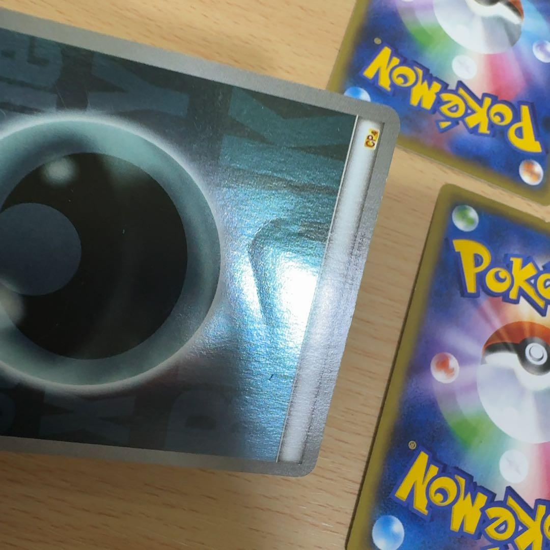 基本悪エネルギー BREAK ブレイク ミラー XY 3枚