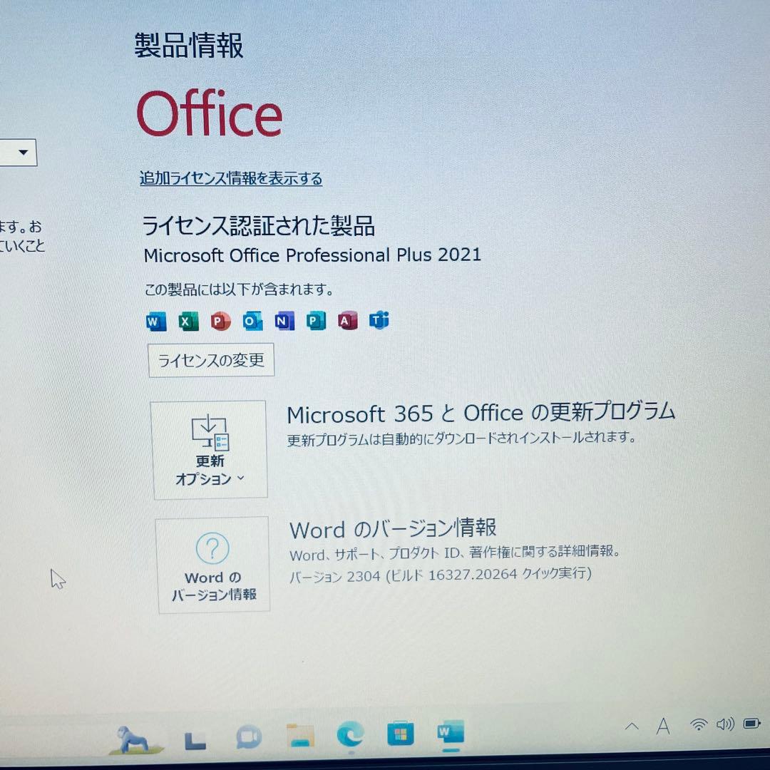 超美品　富士通 2in1ノートPC 第10世代core i5 オフィス LTE