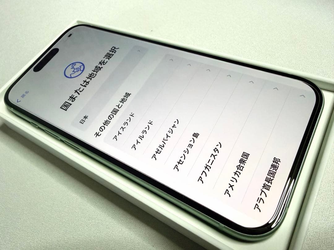 iPhone15 256GB グリーン 付属品(ケース)多数！美品！SIMフリー