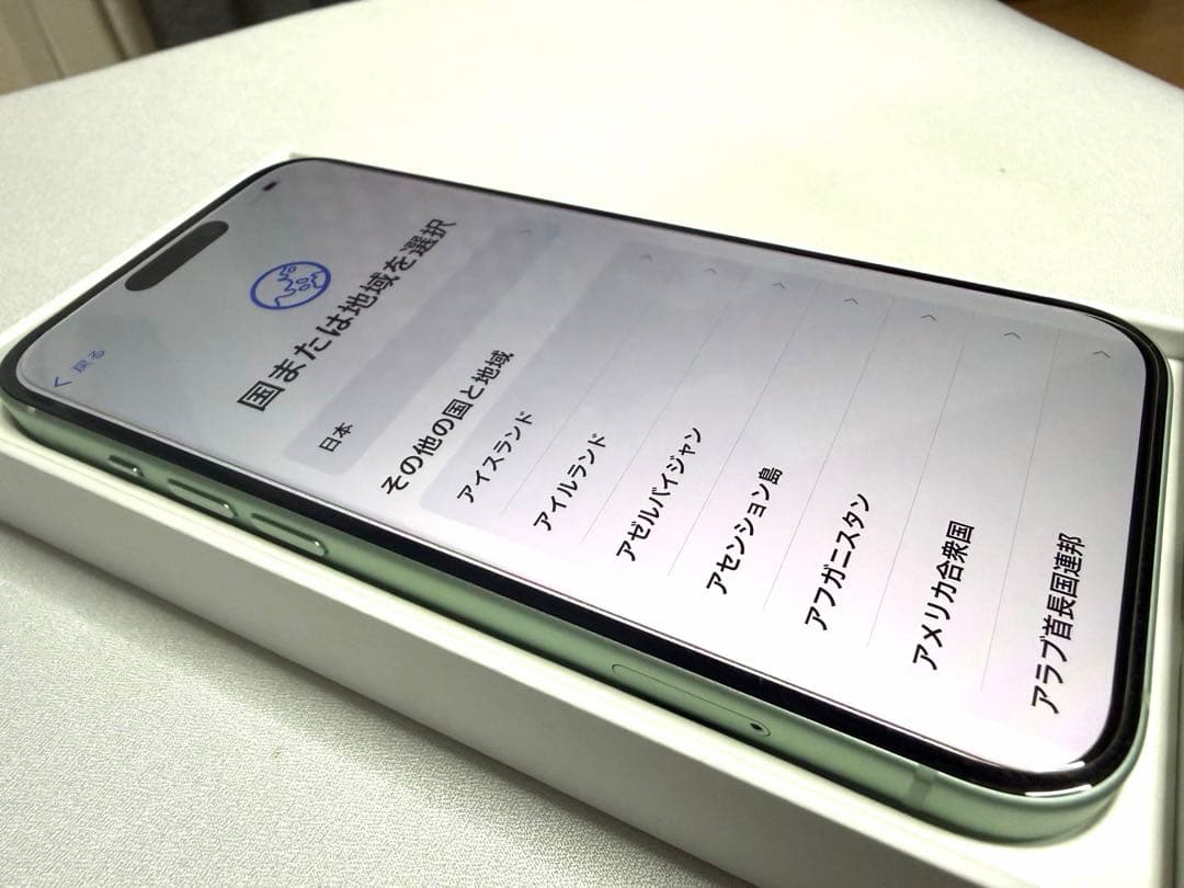 iPhone15 256GB グリーン 付属品(ケース)多数！美品！SIMフリー