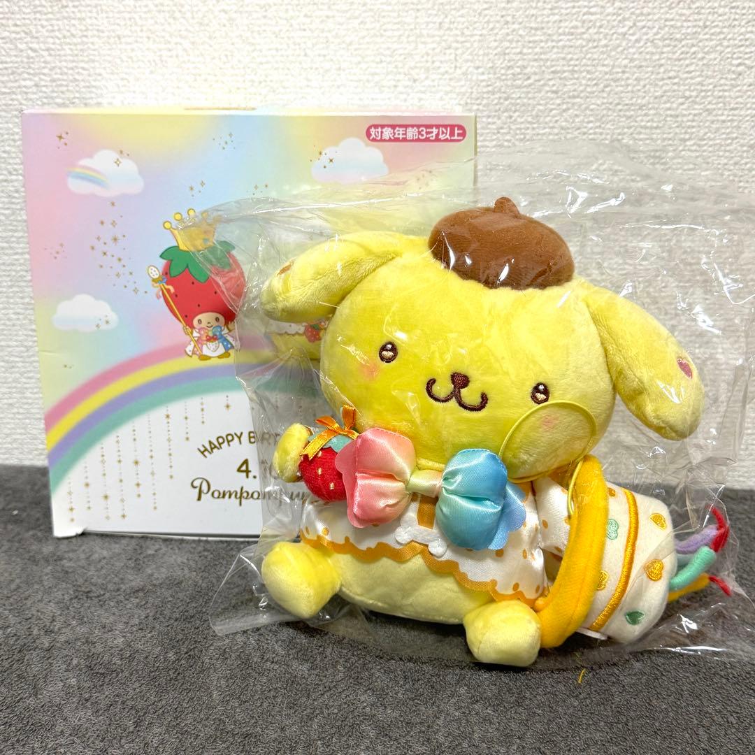 サンリオ ポムポムプリン いちご新聞50周年 キャラクターバースデーお祝いセット