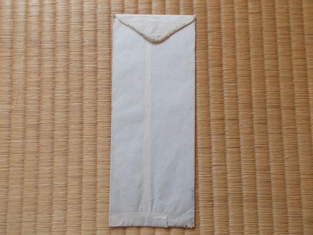 レアFDC・普通切手第2次昭和27銭靖国神社・日本切手会版【244】