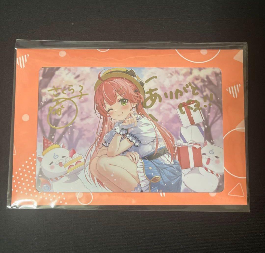 ホロライブ　さくらみこ　まとめ売り