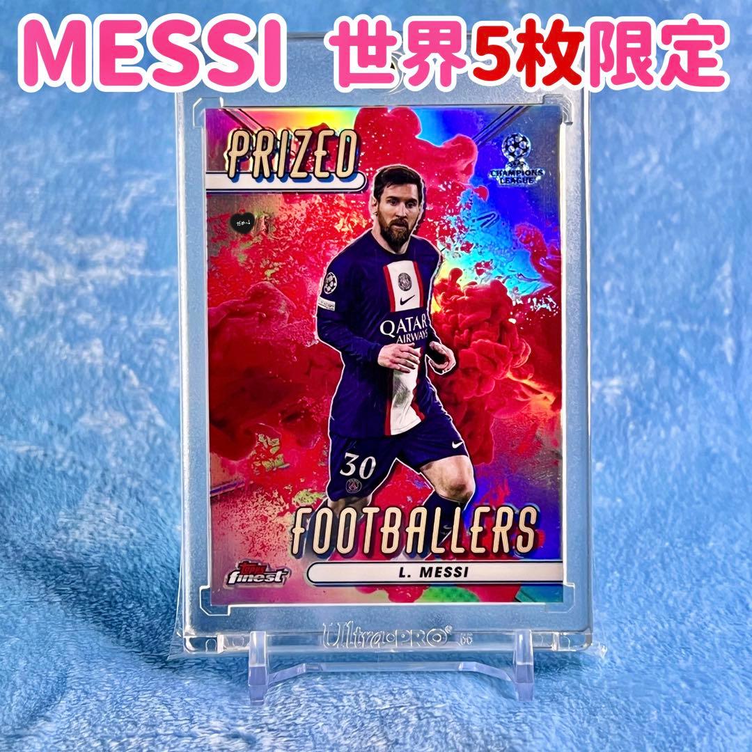 世界5枚限定！激レア  TOPPS LIONEL MESSI メッシ インサート