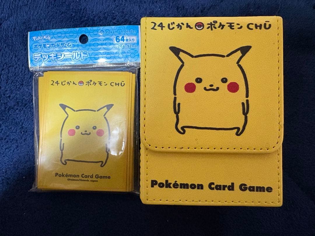 24じかんポケモンchu デッキシールド フリップデッキケース