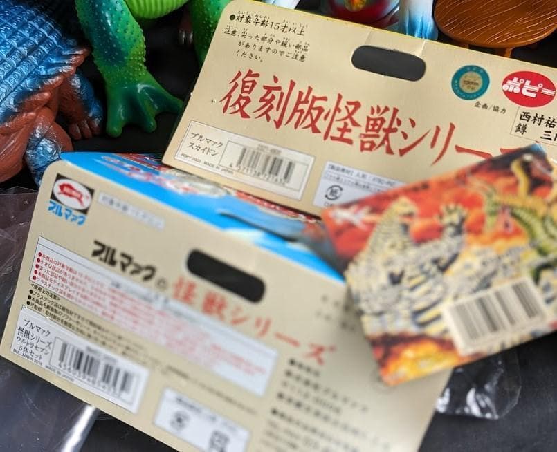 実相寺監督ウルトラマン・セブン登場怪獣・宇宙人（ブルマァク復刻）ソフビ６体セット