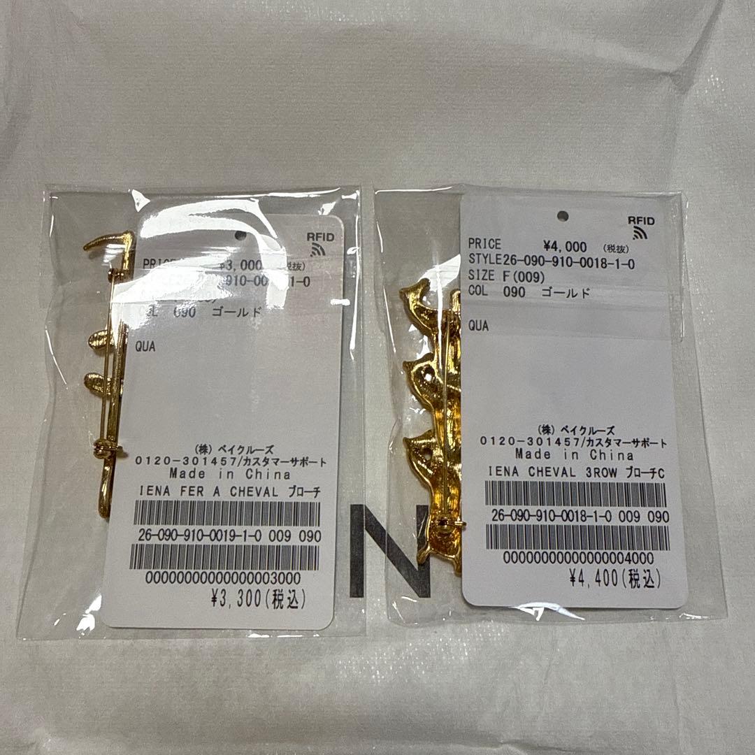 【IENA】IENA CHEVAL ブローチ (2つセット)