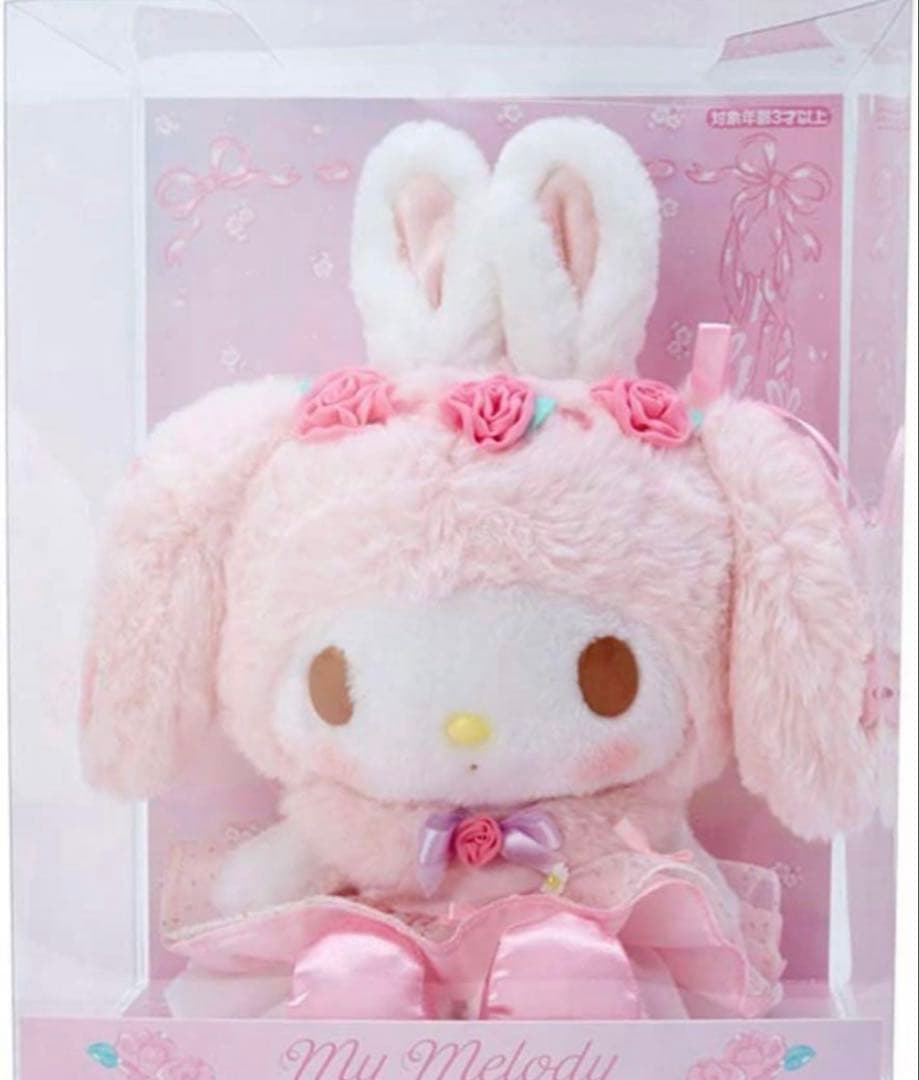 マイメロ ぬいぐるみ バースデードール 憧れのバレリーナ