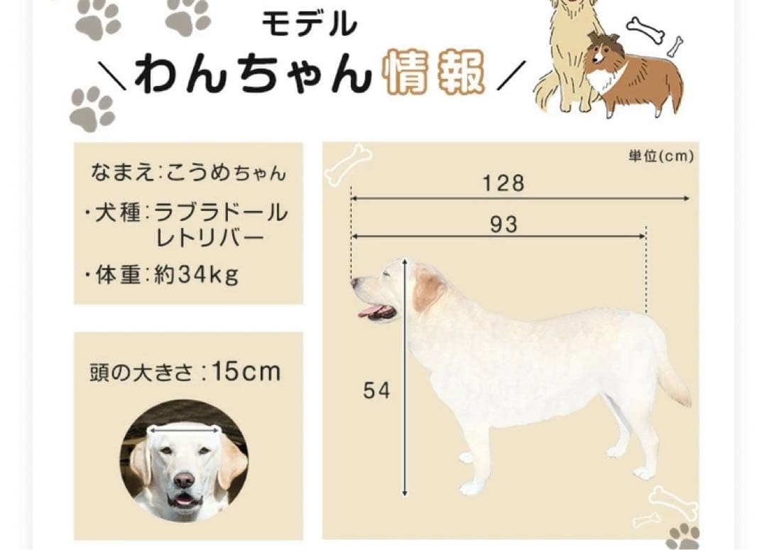【大型】ドッグカート