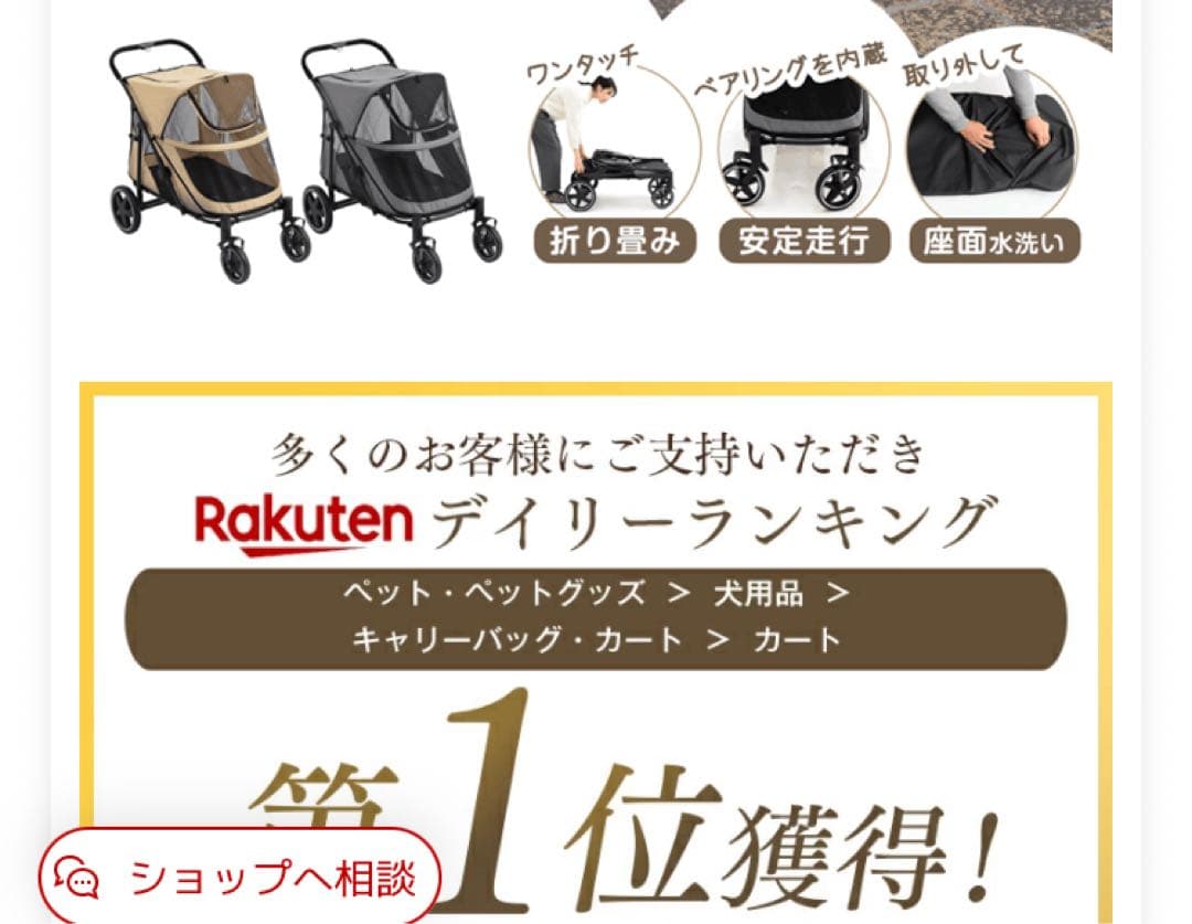 【大型】ドッグカート