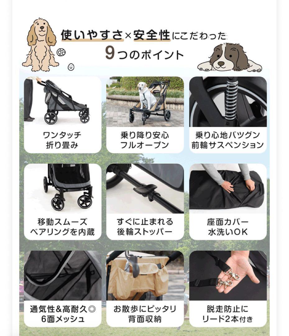 【大型】ドッグカート