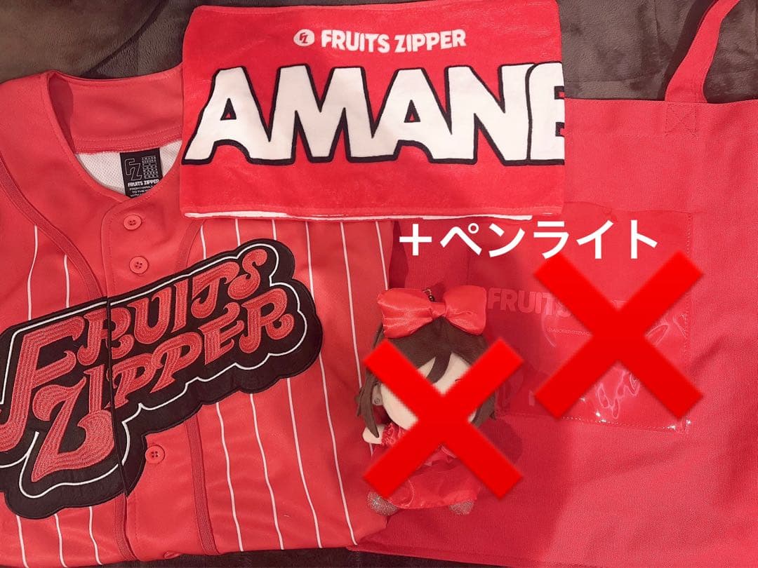 【ほぼ未使用】月足天音応援セット　あまねきグッズ5点セット