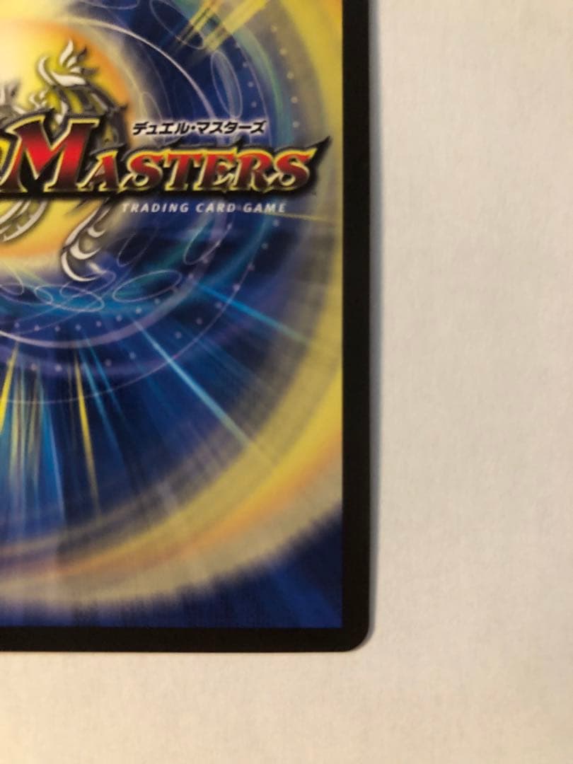 9188 神聖龍 エモーショナルハードコア 金トレジャー 1枚