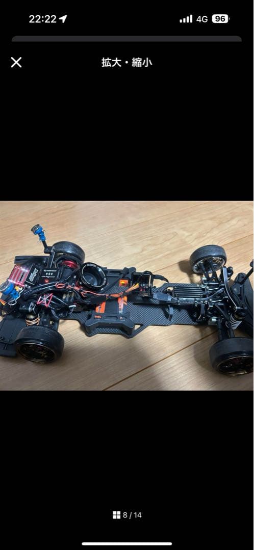 YD-2 EX2 10PX ラジドリフルセット