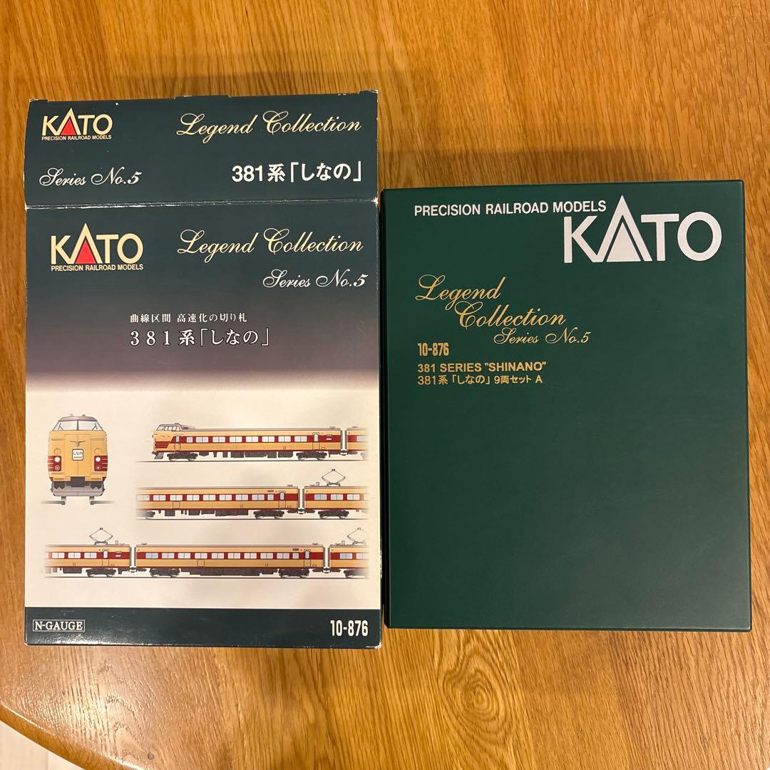 KATO 10-876 レジェンドNO.5 381系しなの9両ABフル編成12
