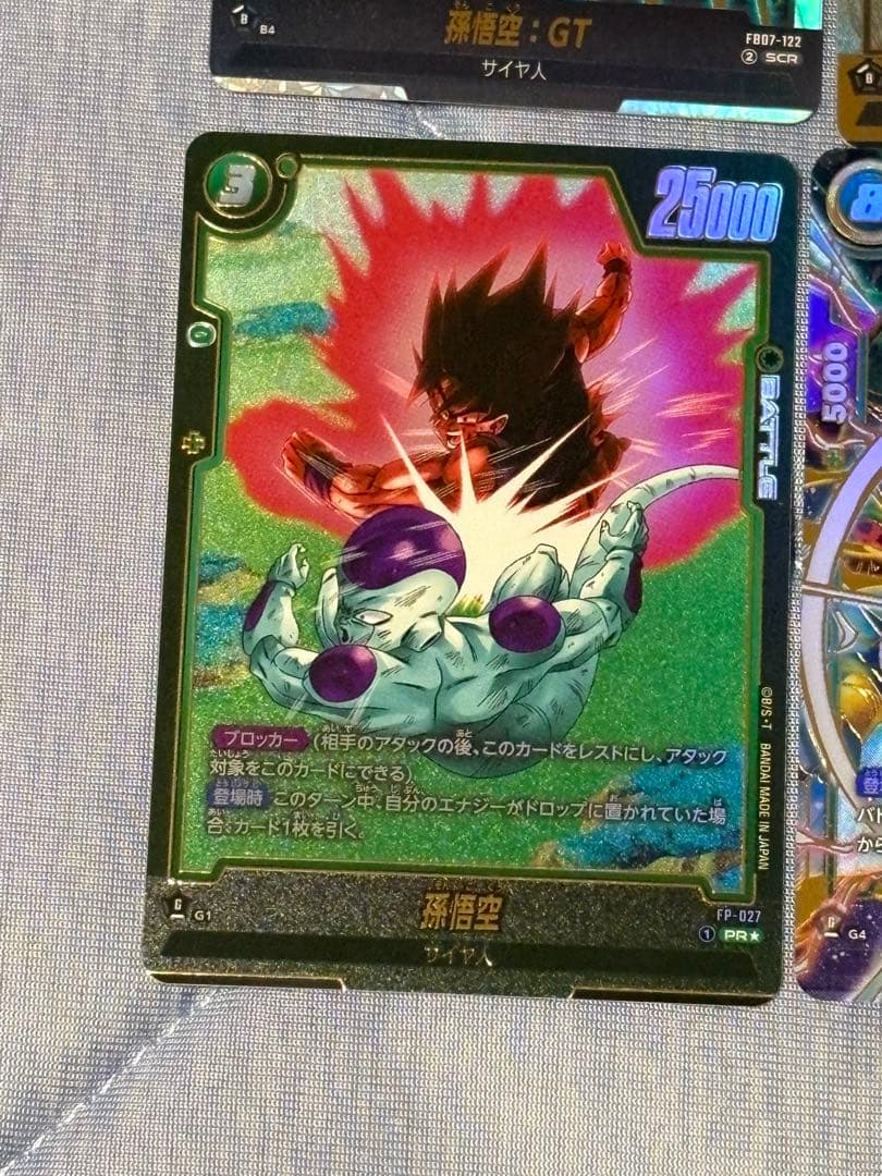 早い者勝ち！ドラゴンボール　フュージョンワールド　　神龍への願い　6枚セット
