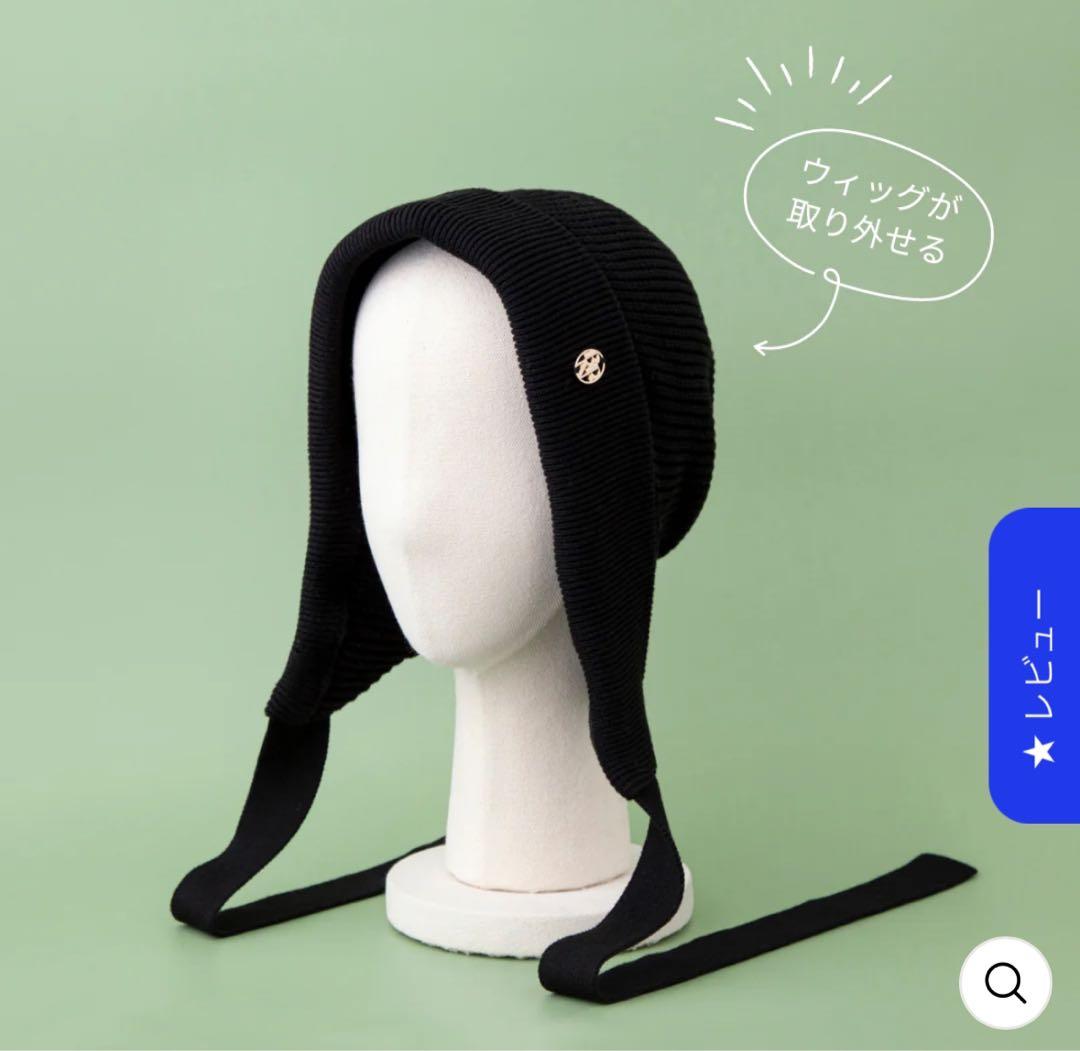 前髪ウィッグ＋ケア帽子BAREN