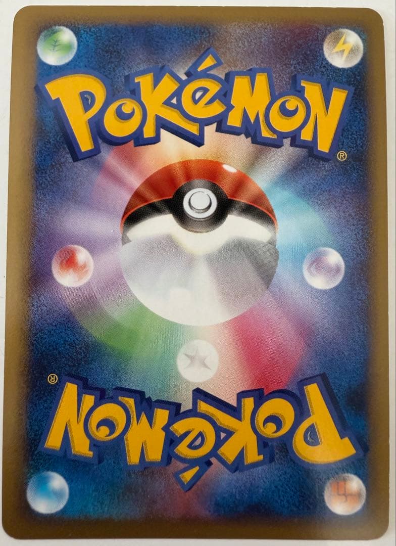 アンリミ　カビゴン ★ LL ロストリンク 028/040