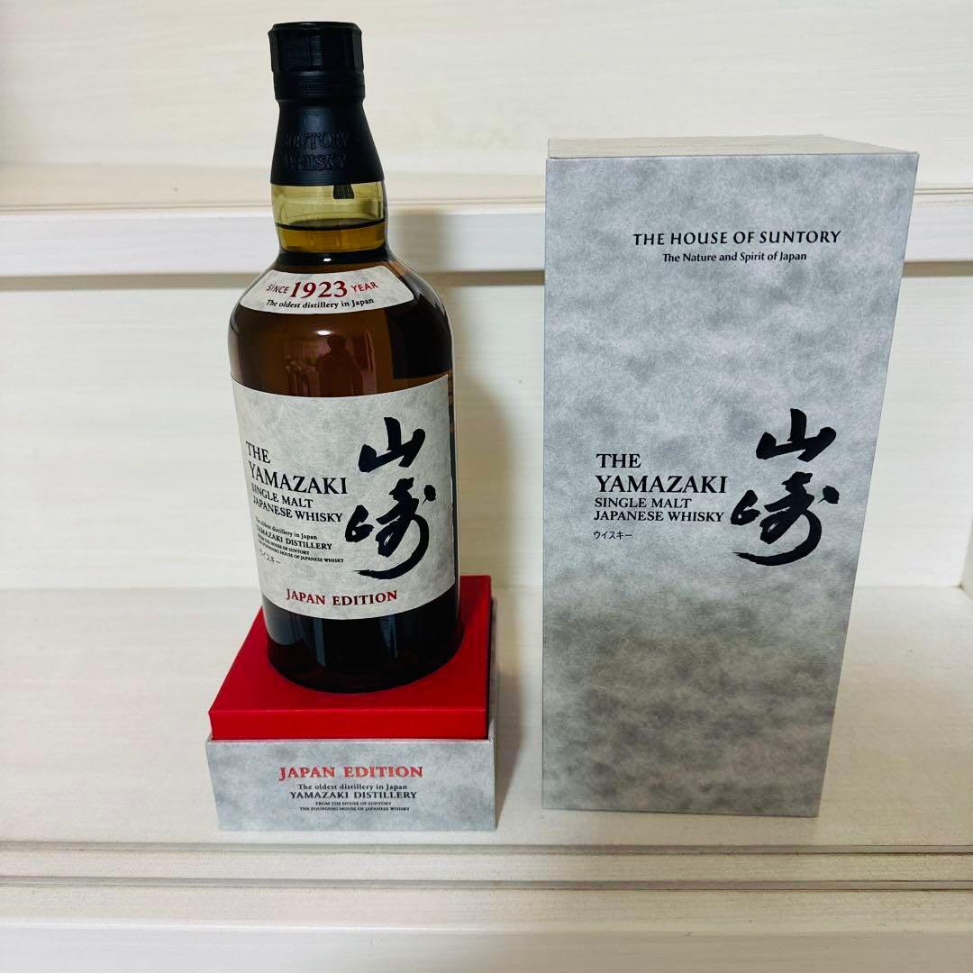 山崎 シングルモルトウイスキー ジャパンエディション
