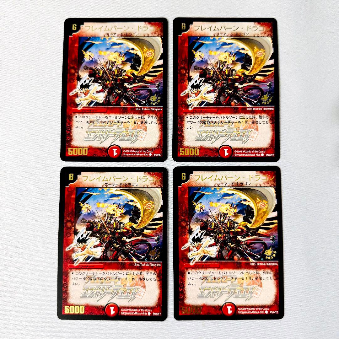 N様 リクエスト 4点 まとめ商品