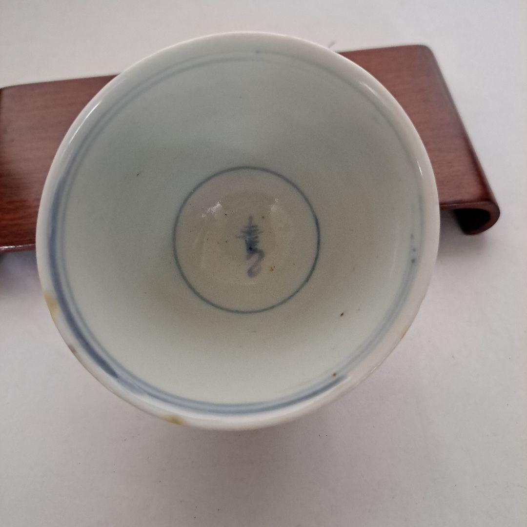 江戸初期　蕎麦猪口　極上　1730年 享保の楓 寿文