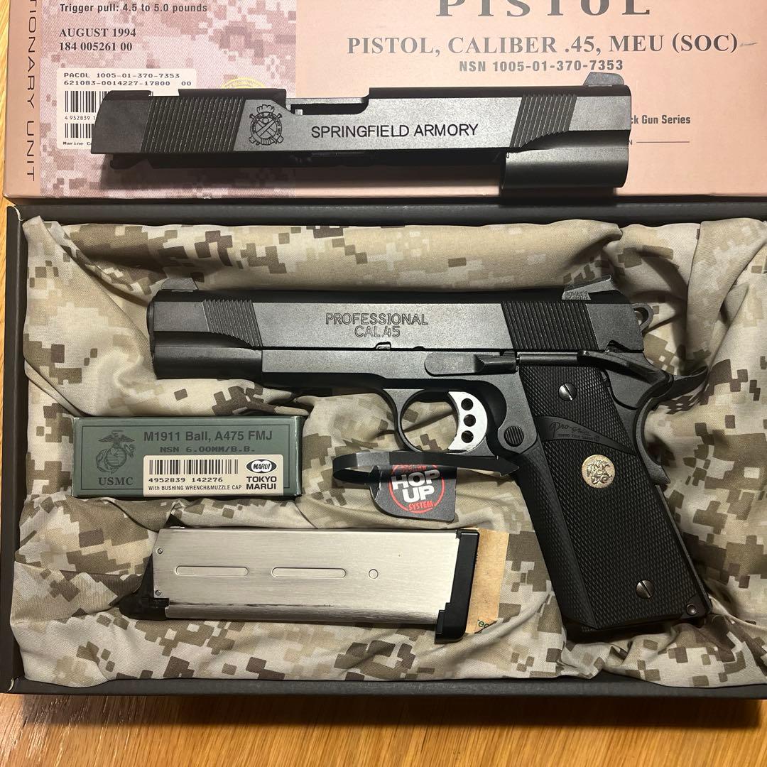 東京マルイ　MEUピストル スプリングフィールドアーモリー刻印スライド付き