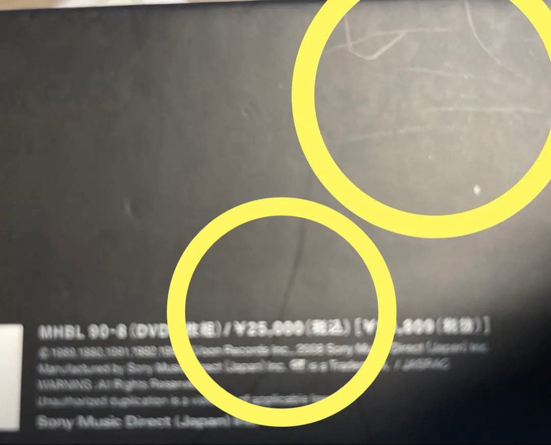 ミュージック X VISUAL SHOCK DVD BOX 1989-1992