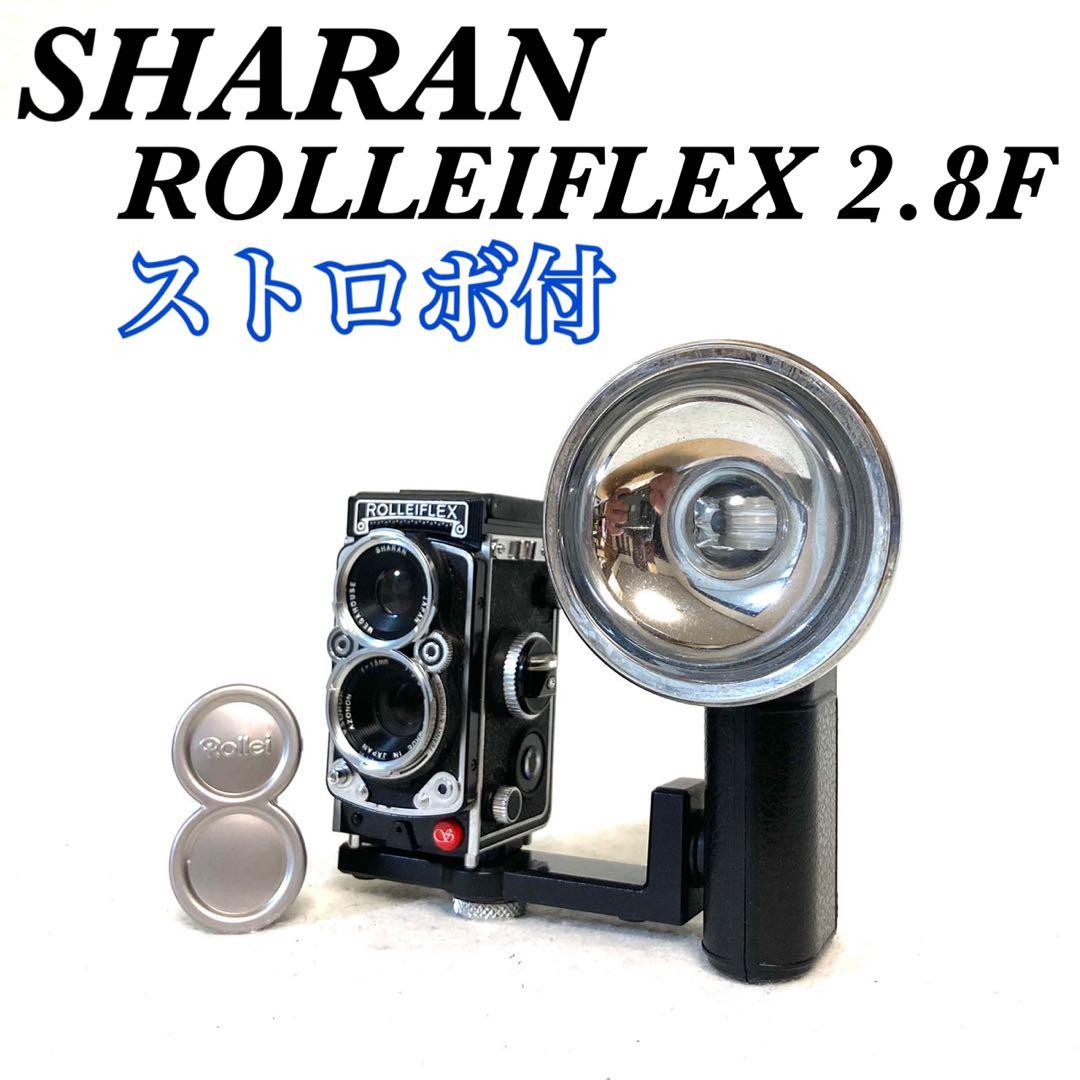 【完動品 美品】メガハウス SHARAN ROLLEIFLEX 2.8F