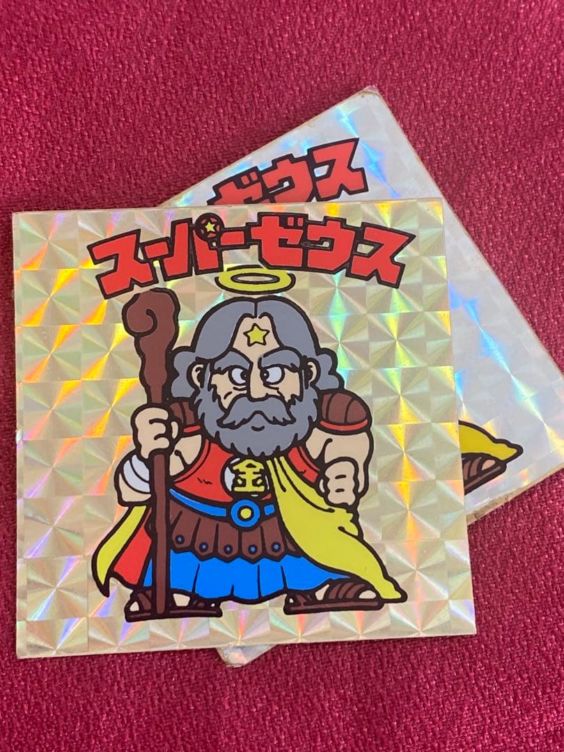 ビックリマン　スーパーゼウス　美白ゼウス　金プリ　超希少