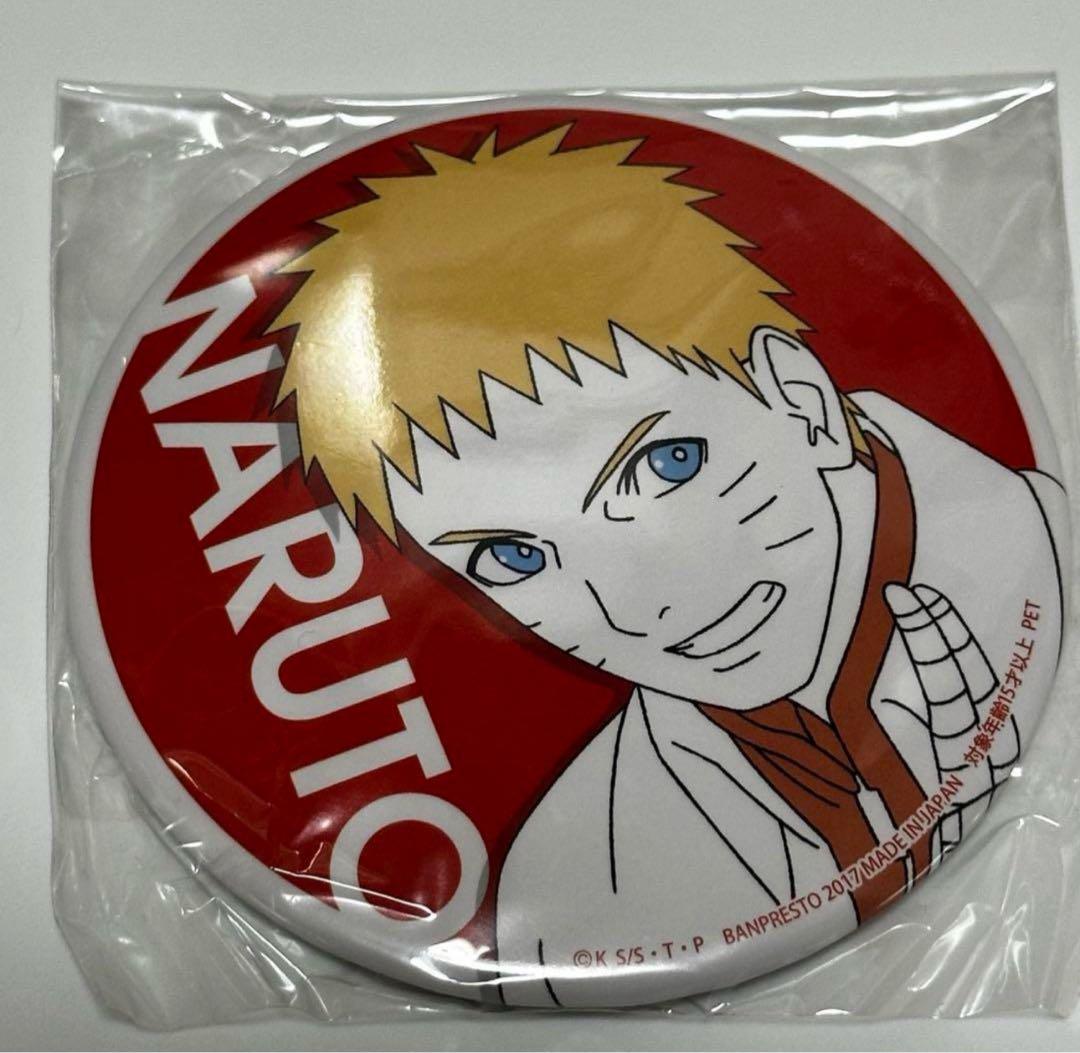 NARUTO BORUTO SEGAナルト 缶バッジ バンプレスト