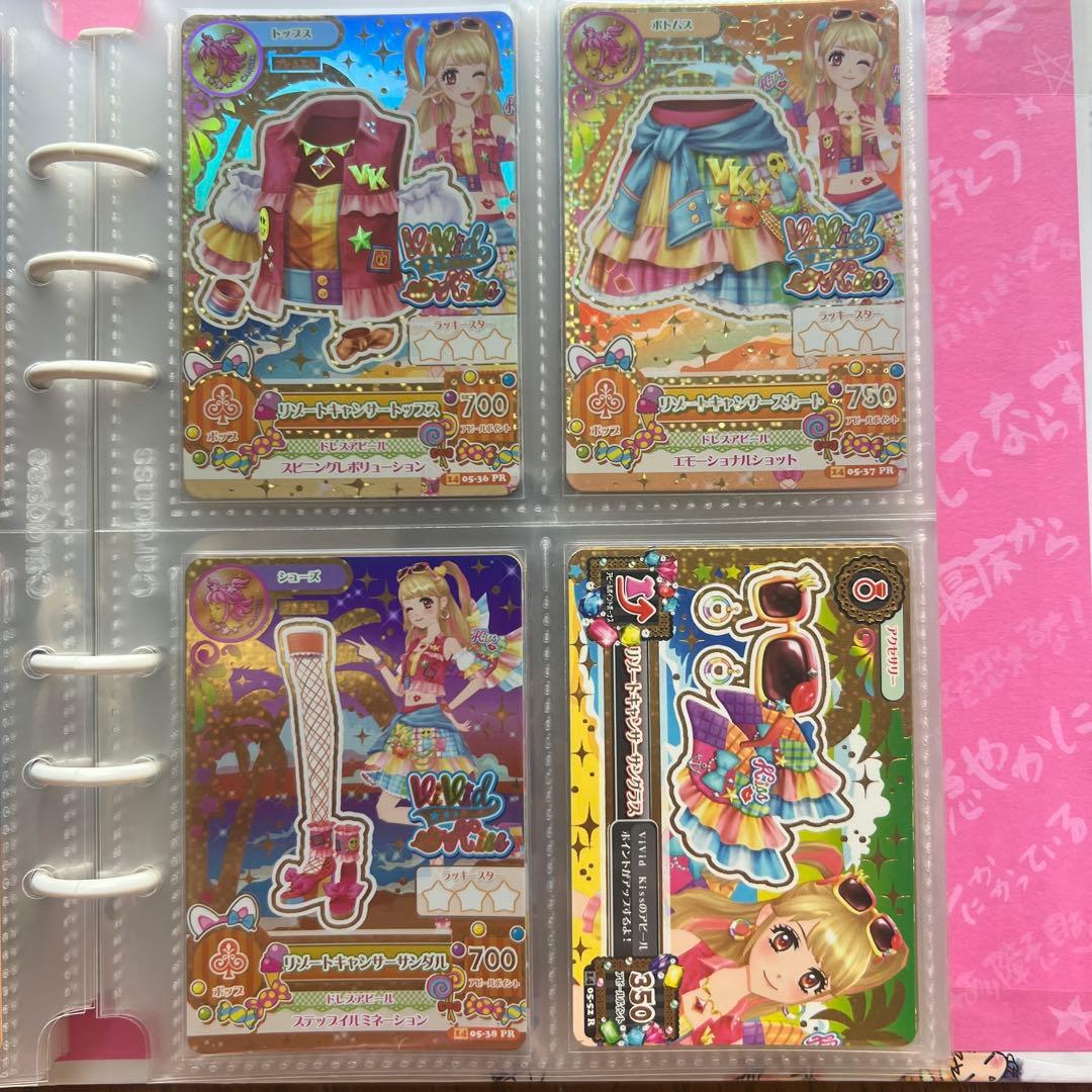 アイカツカード 夏樹みくる リゾートキャンサーコーデ