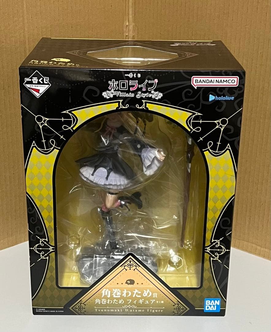 一番くじ ホロライブ ～角巻わため賞フィギュア