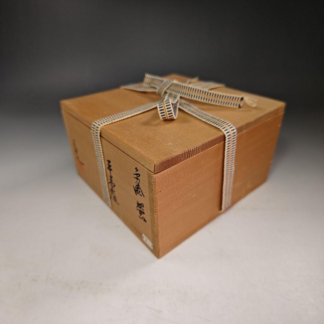 イ882 茶碗『橋本美峰造』『色絵　蛍　ホタル　平茶碗　共箱』茶道具　抹茶碗