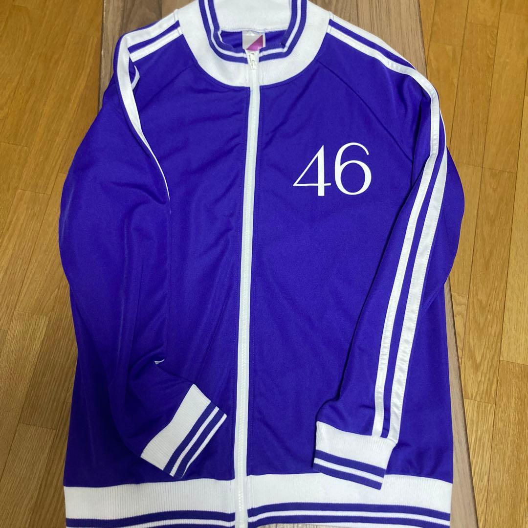 乃木坂ジャージ　上下セット　ネーム無し　XL