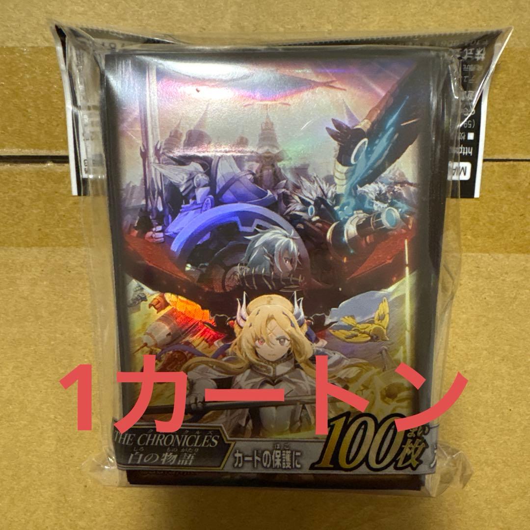 遊戯王 THE CHRONICLES 白の物語 スリーブ　1カートン 16個