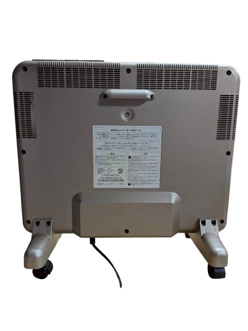 サンルミエ・エクセラ 遠赤外線ヒーター