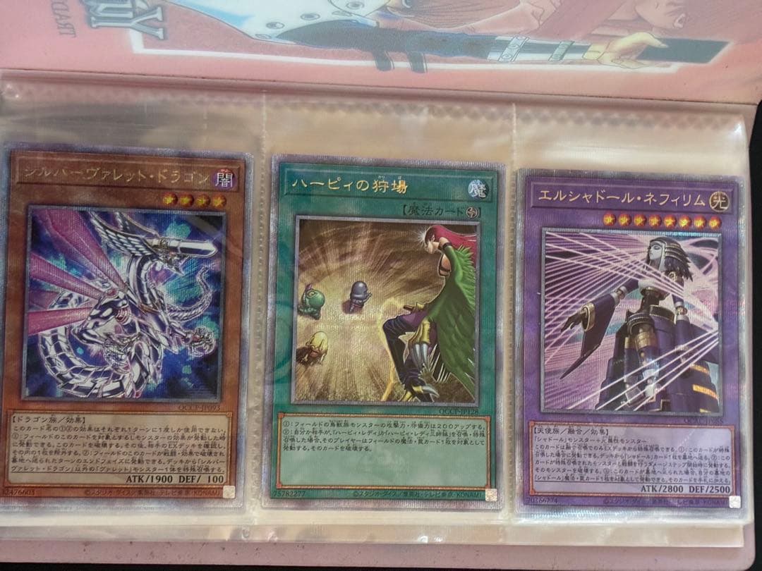 遊戯王　レリーフ　プリシク　プリズマ　まとめ売り