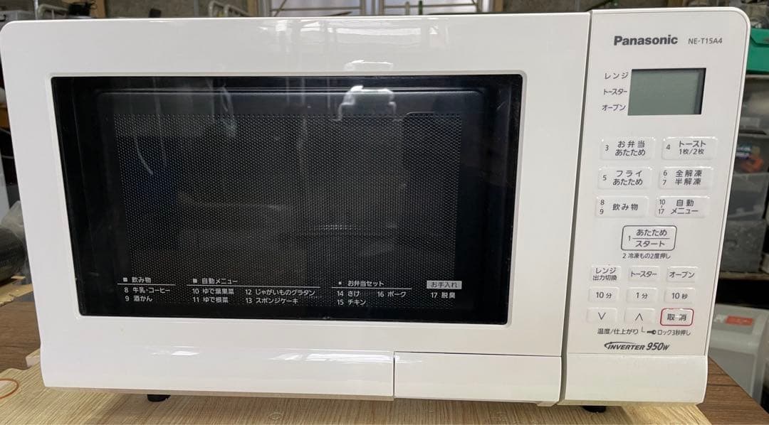 122606 Panasonic オーブンレンジ NE-T15A4-W