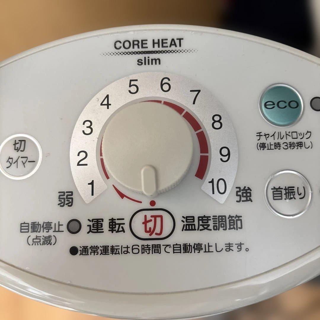 CORONAタワー型電気ヒーター ホワイト　コアヒートスリム遠赤外線電気ストーブ